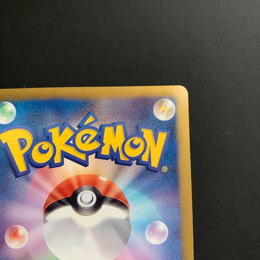 み*す様 ルギアEX プラズマ団