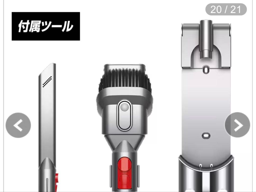 ダイソン コードレスクリーナー SV18FFPLPU 充電スタンド付き