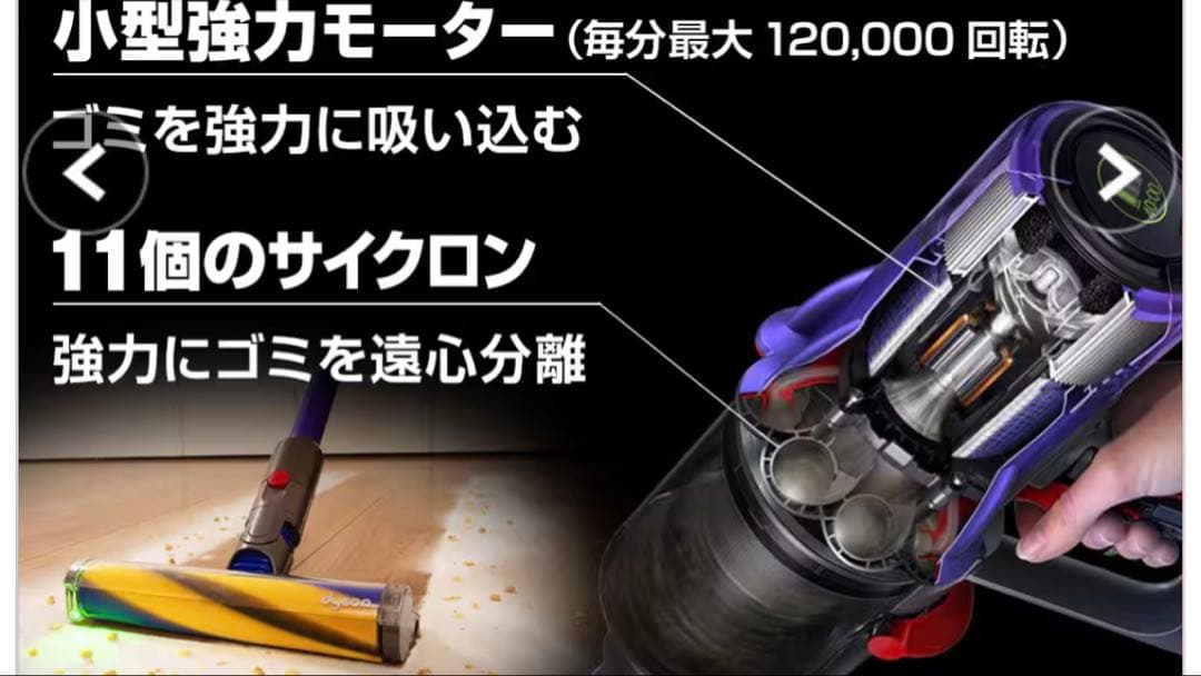 ダイソン コードレスクリーナー SV18FFPLPU 充電スタンド付き