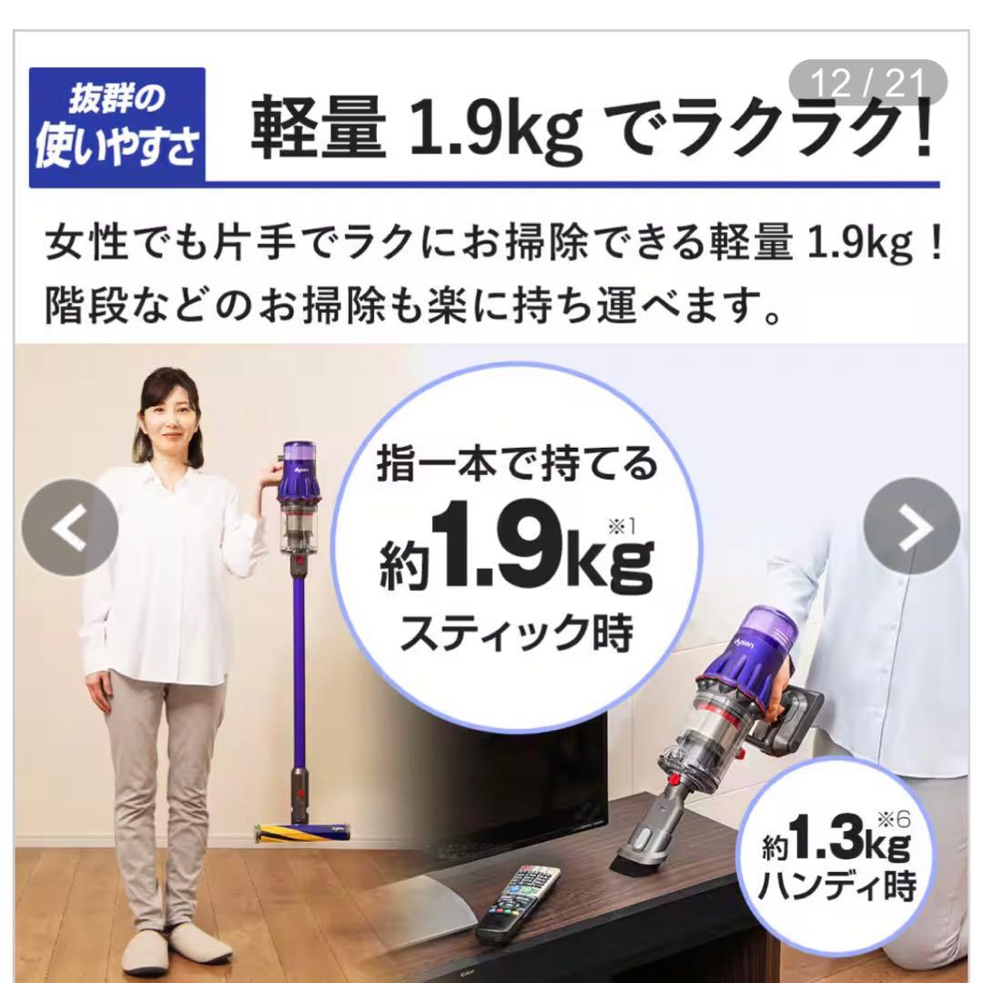 ダイソン コードレスクリーナー SV18FFPLPU 充電スタンド付き