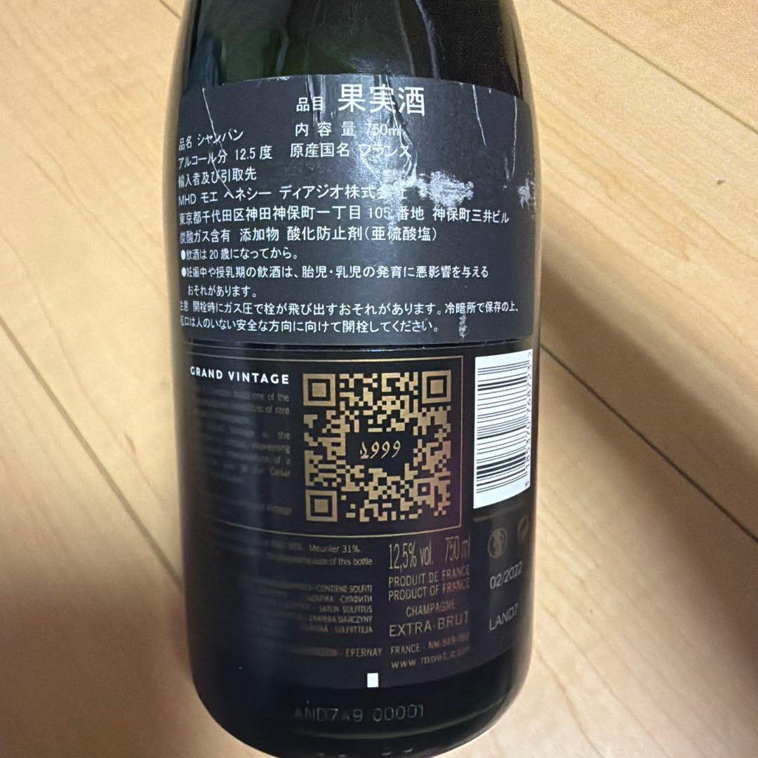 モエ・エ・シャンドン 1999年 スパークリングワイン 750ml