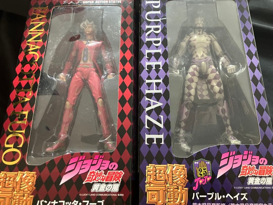 超像可動　フーゴ パープルヘイズ