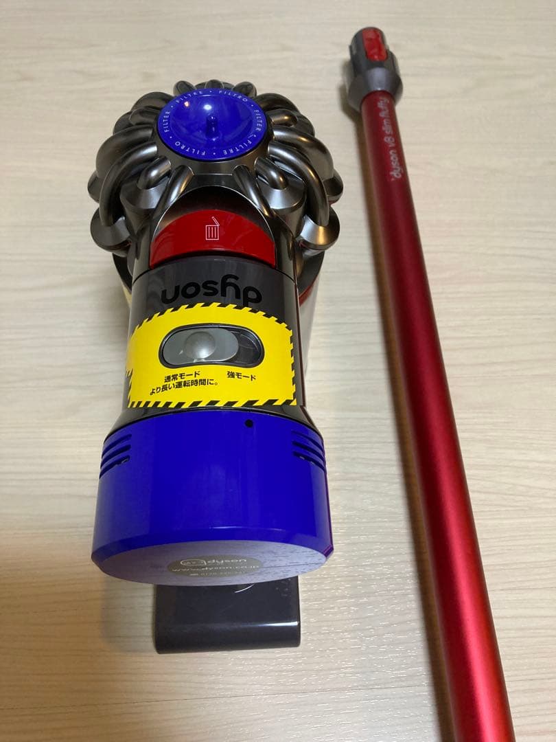 ダイソン掃除機　sv10k v8 slim 分解洗浄　メンテナンス品