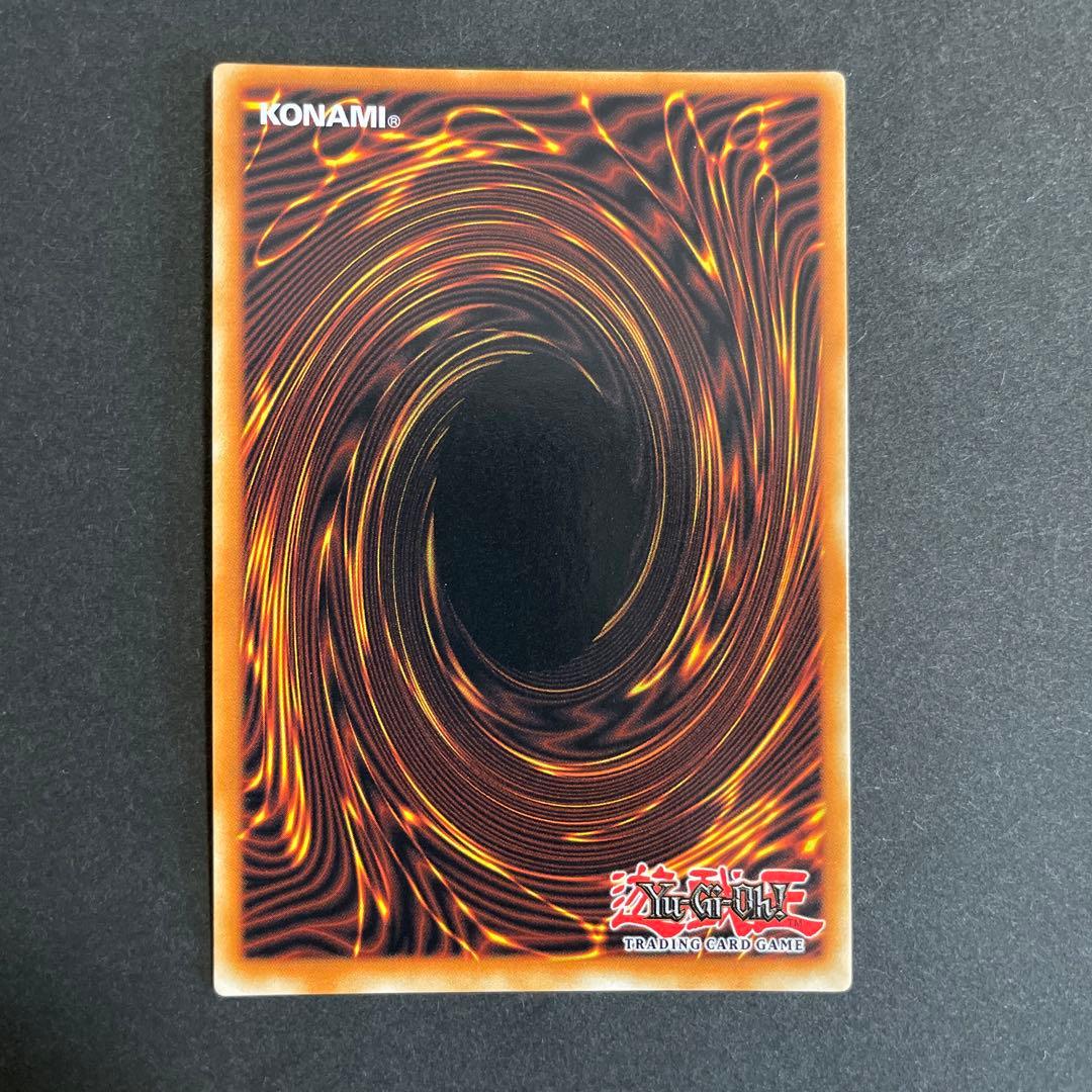 英語 エクソシスターズ・マニフィカ DIFO 1st スターライトレア 遊戯王