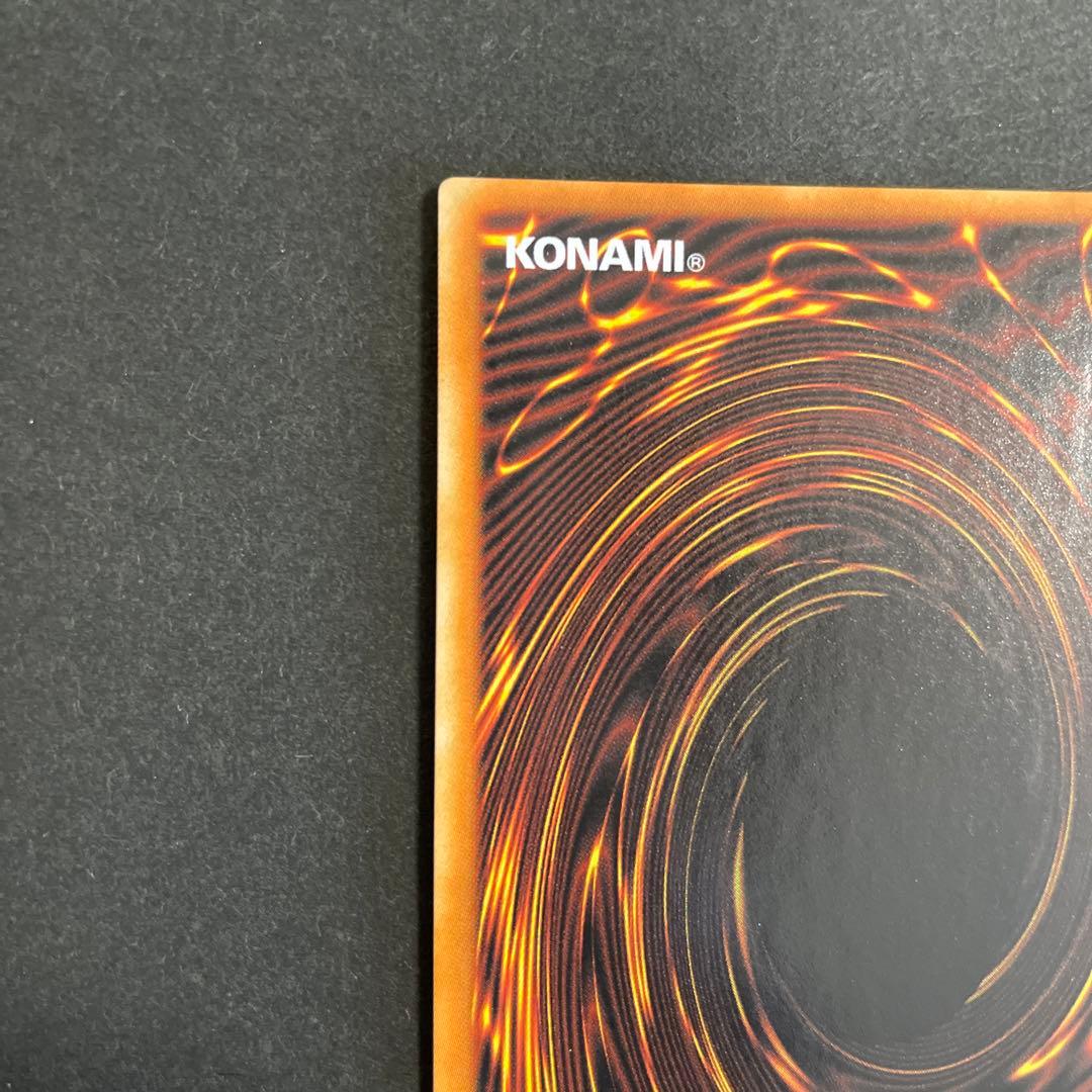 英語 エクソシスターズ・マニフィカ DIFO 1st スターライトレア 遊戯王