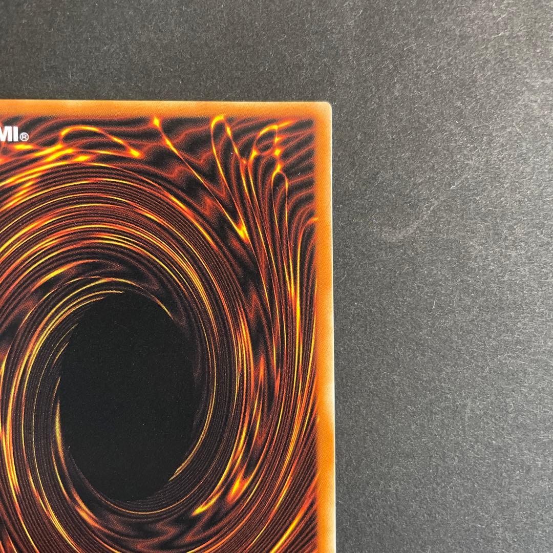 英語 エクソシスターズ・マニフィカ DIFO 1st スターライトレア 遊戯王