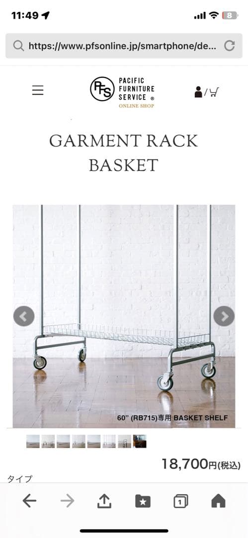 【012.vintageさん専用】