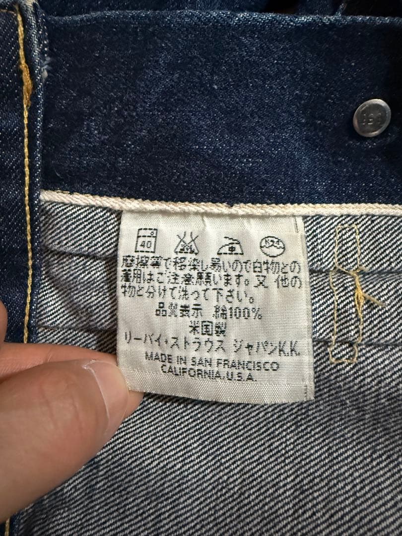 米国製　リーバイス　507XX 36 2nd セカンド　バレンシア