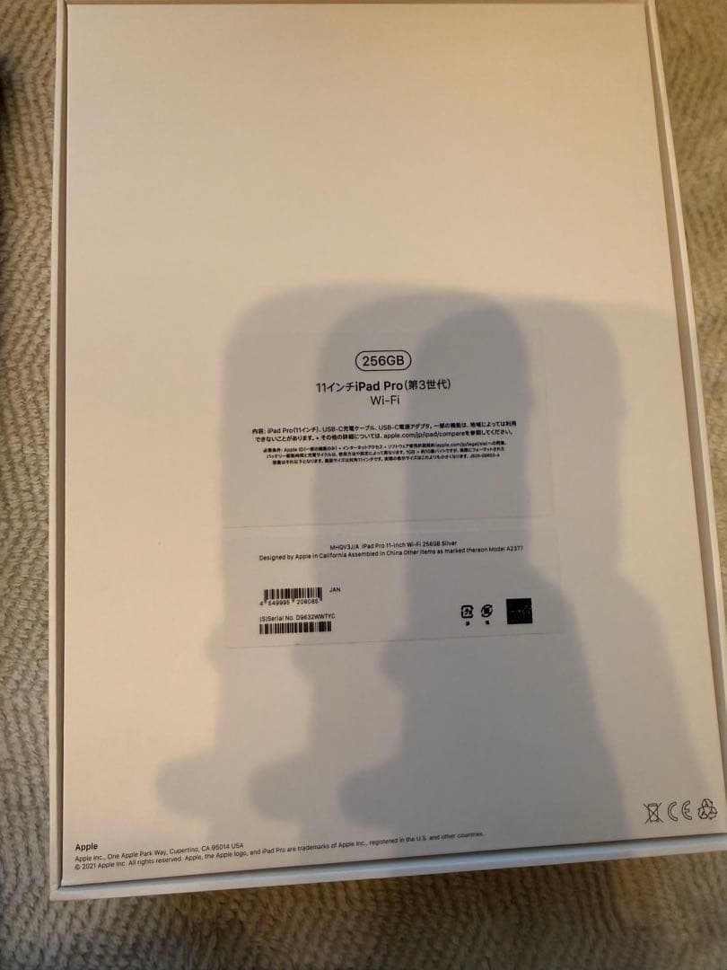 (値下げ！)ipad本体　pro11インチ第3世代　シルバー 256GB