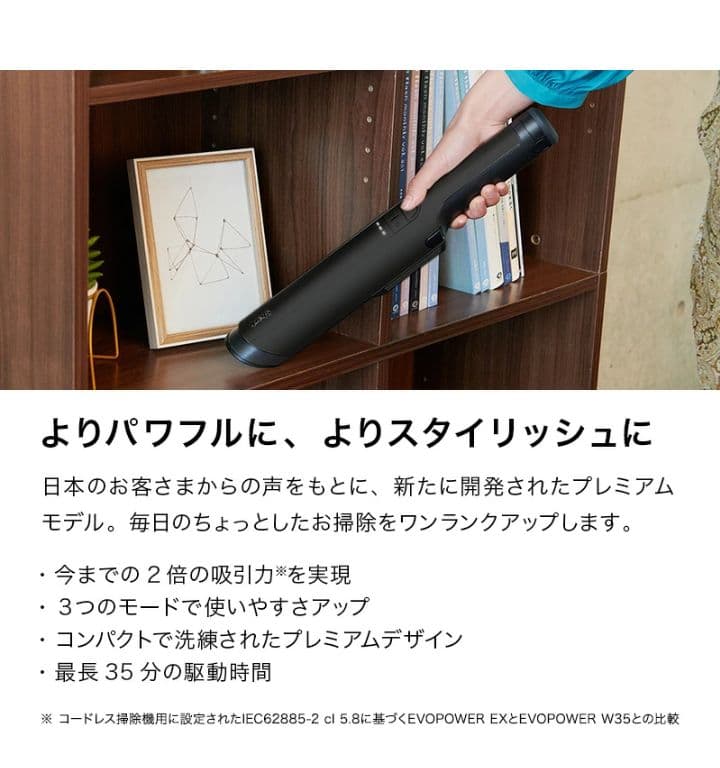 Shark ハンディクリーナー EVOPOWER EX WV405J