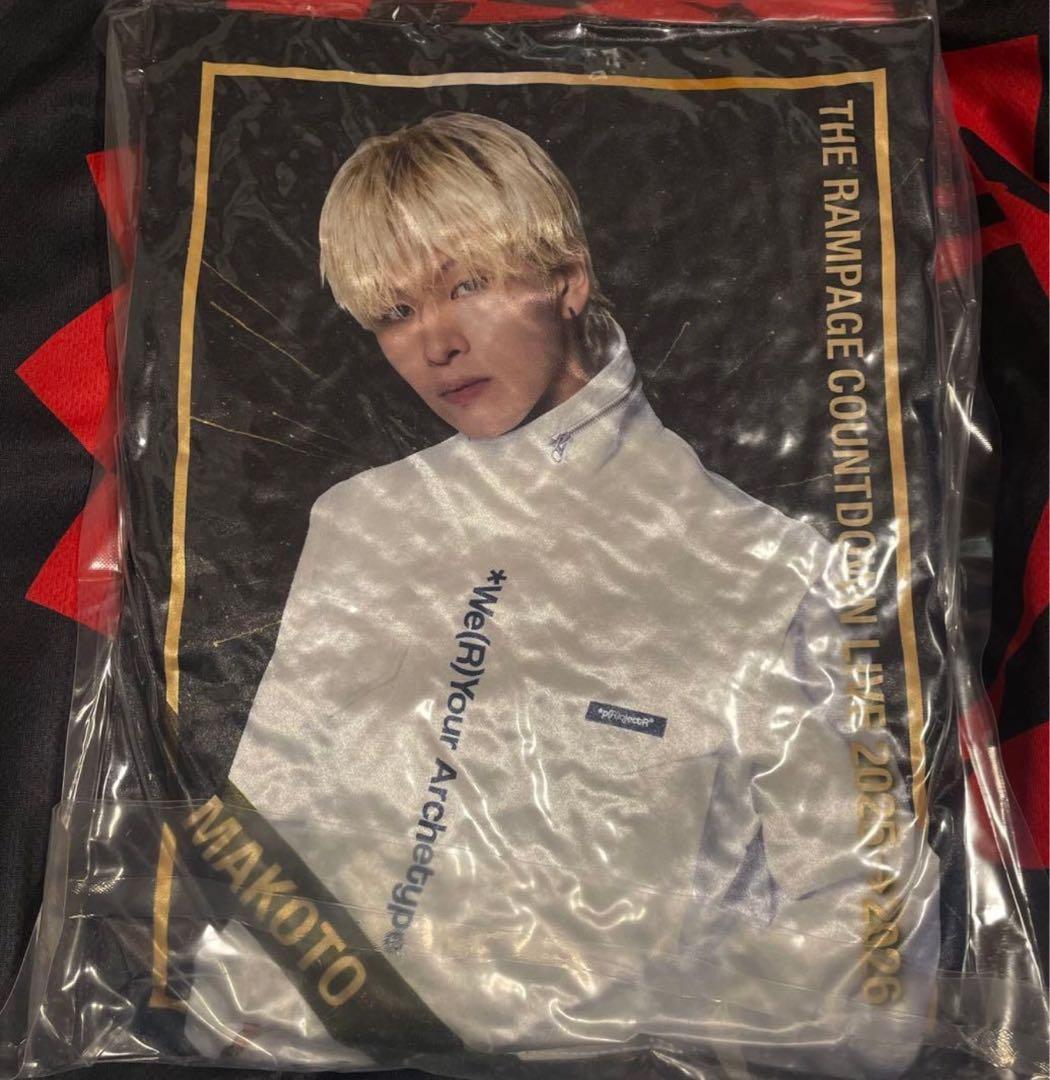 り*様 長谷川慎　クッション　ランペ　カウントダウン　ガチャ