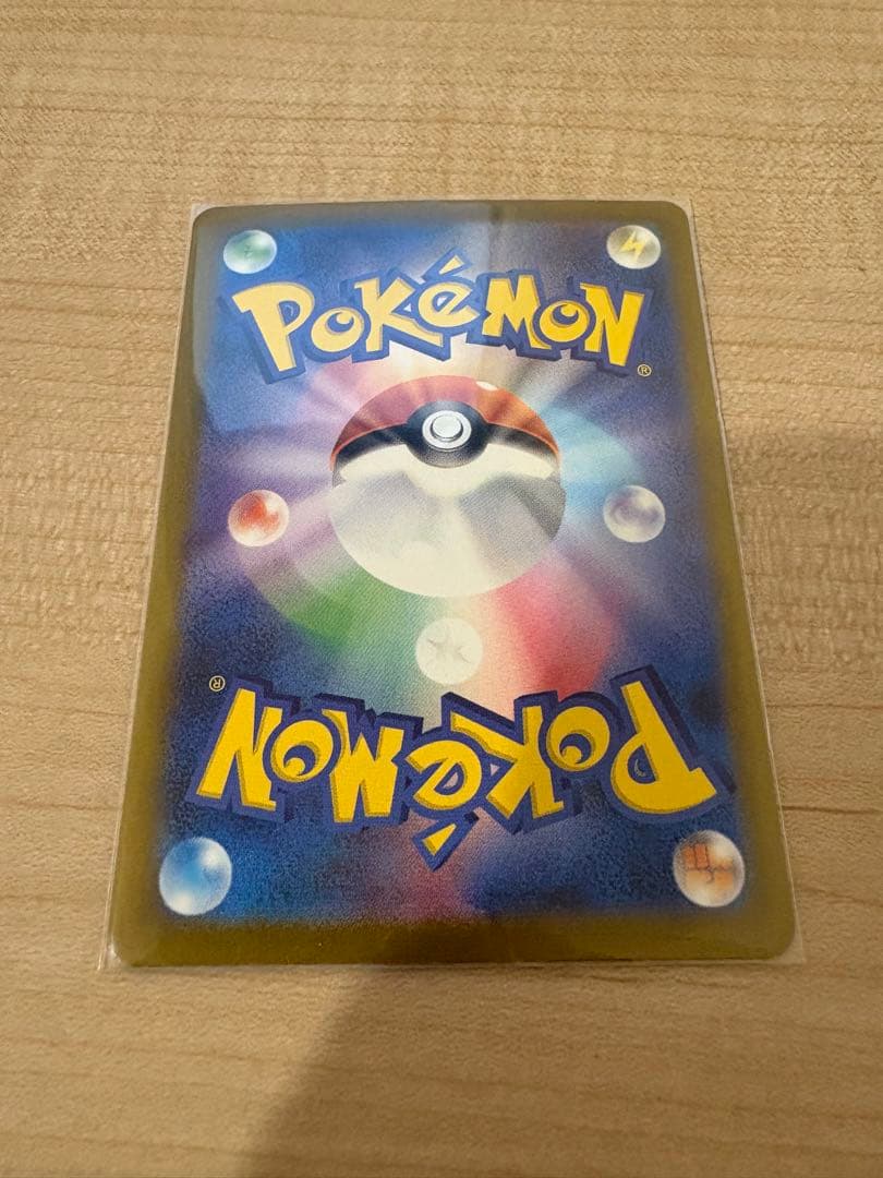 メガゲンガーexsar