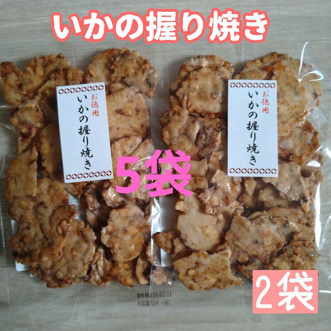 いかせん ティラミスチョコ 焼きチーズ