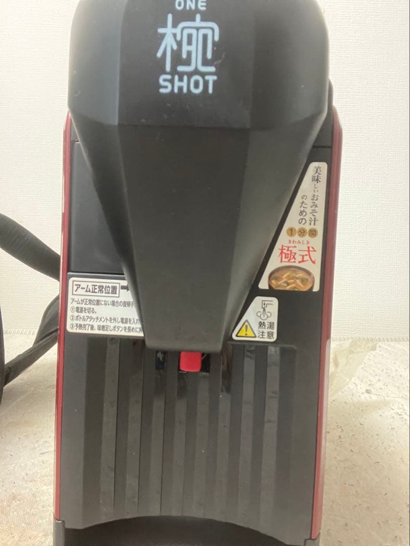 椀ショット極　液みそ専用　自動みそ汁マシン MS-101