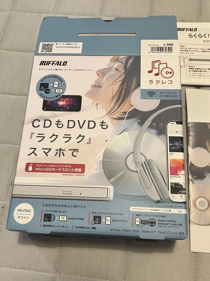 【未使用】BUFFALO RR-PW2-WH 「ラクレコ」CD/DVD再生対応