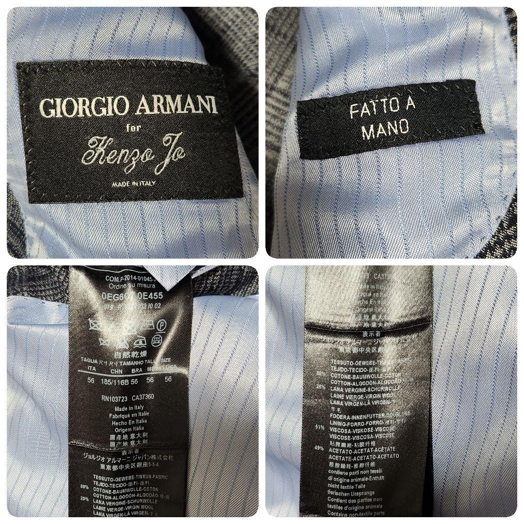 極美品✨XXL相当 ジョルジオアルマーニ テーラードジャケット グレンチェック
