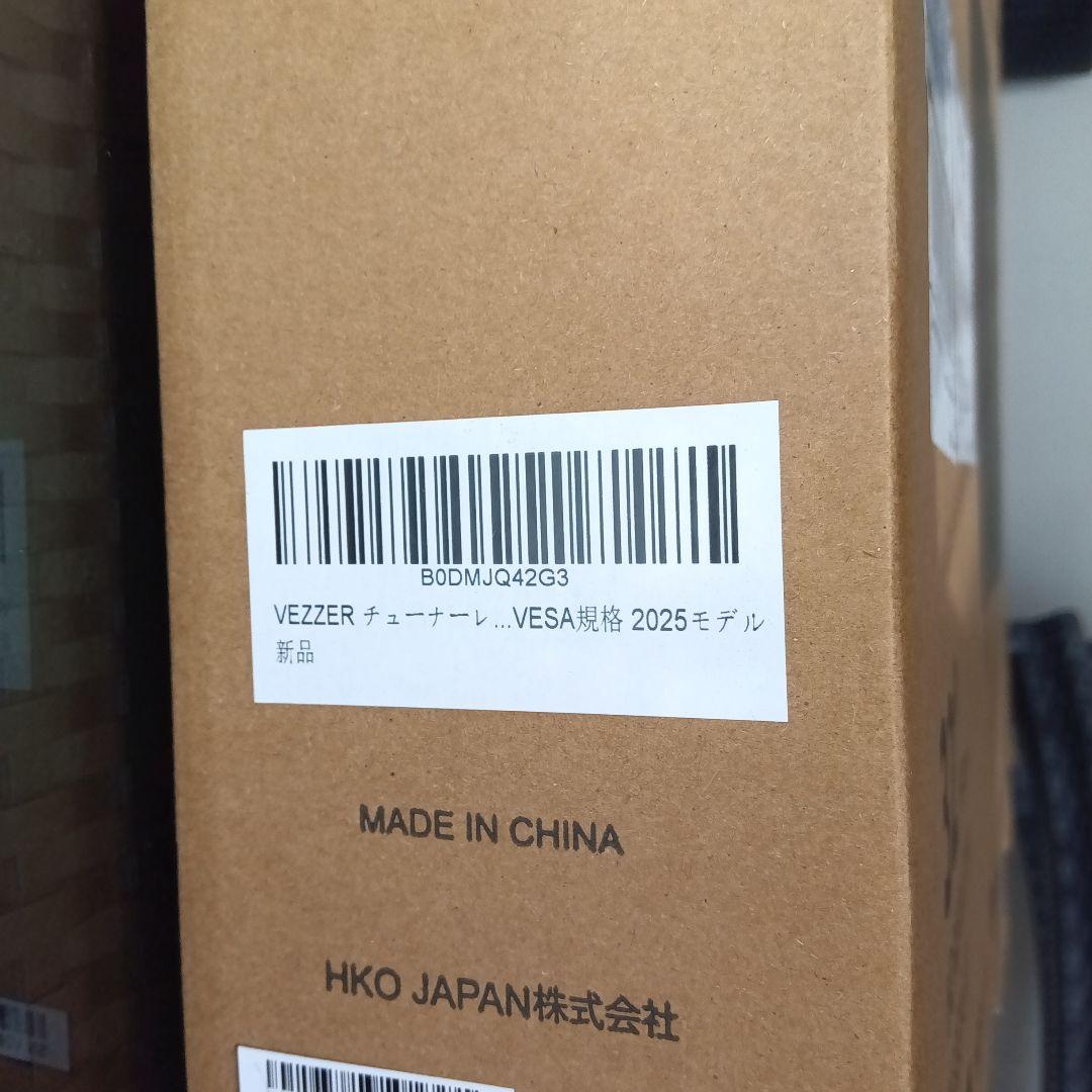 VEZZER 32型HD Android TV V-32Q1G-JP