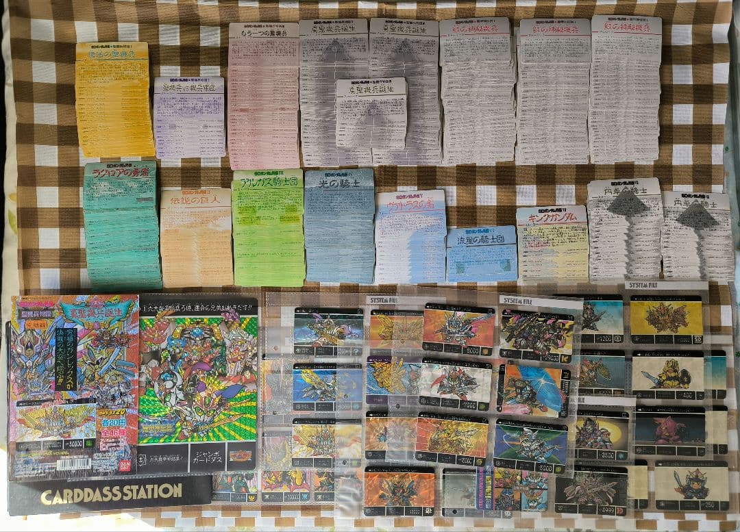 ⭕希少コレクション⭕ カードダス SDガンダム外伝 ファイル他付き 大量セット