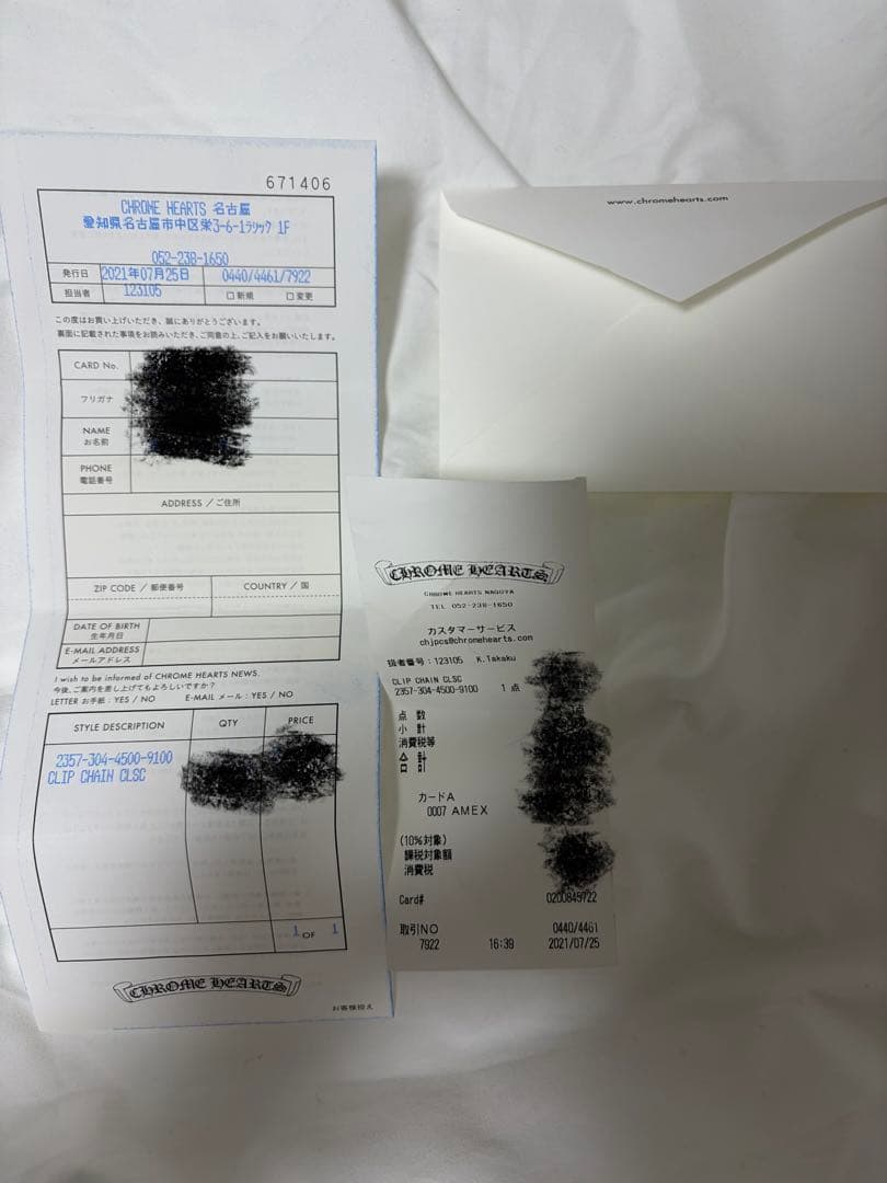 クロムハーツCHROME HEARTS CLIP CHAIN CLSC-L