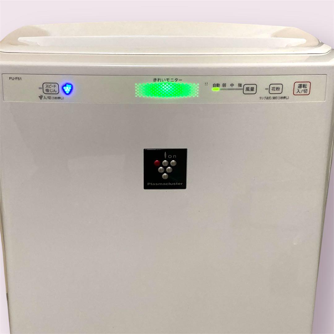 【未使用】SHARP 空気清浄機 FU-F51 プラズマクラスター7000搭載