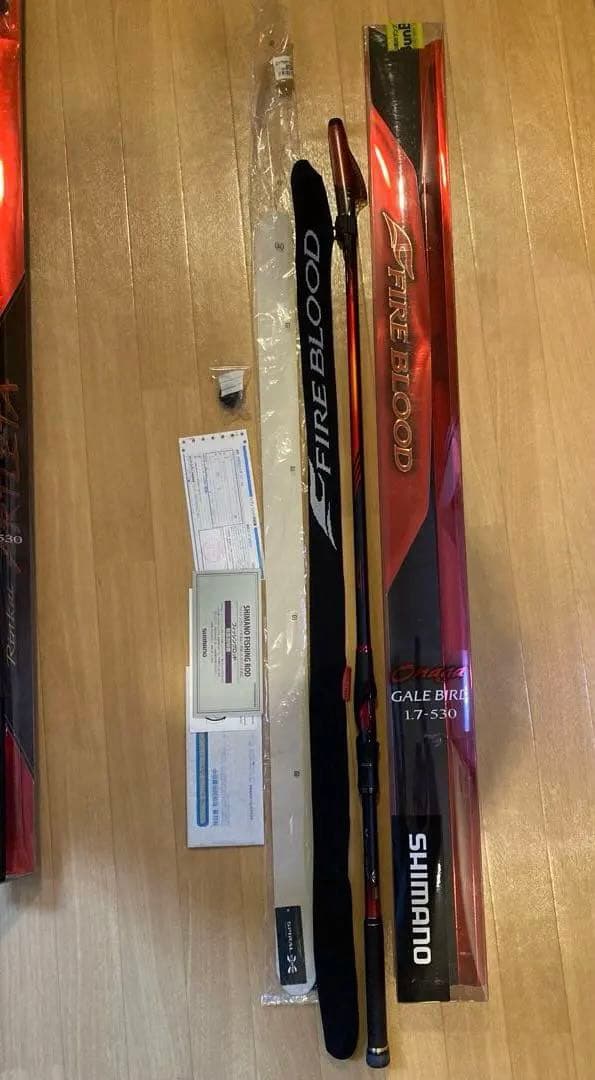 シマノファイアブラッド GALE BIRD 1.7-530 磯竿