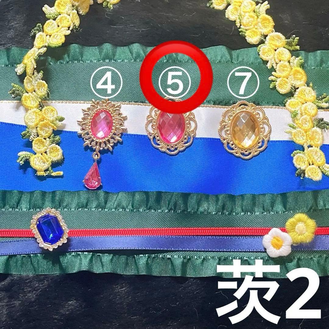 もんもん オーダーページ