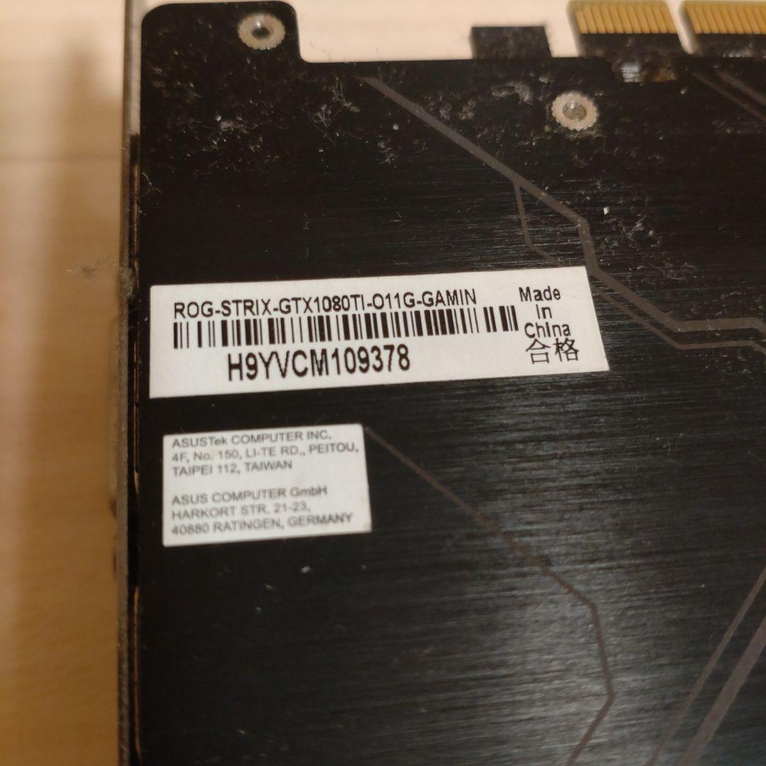 【ジャンク】ASUS ROG STRIX グラフィックボード