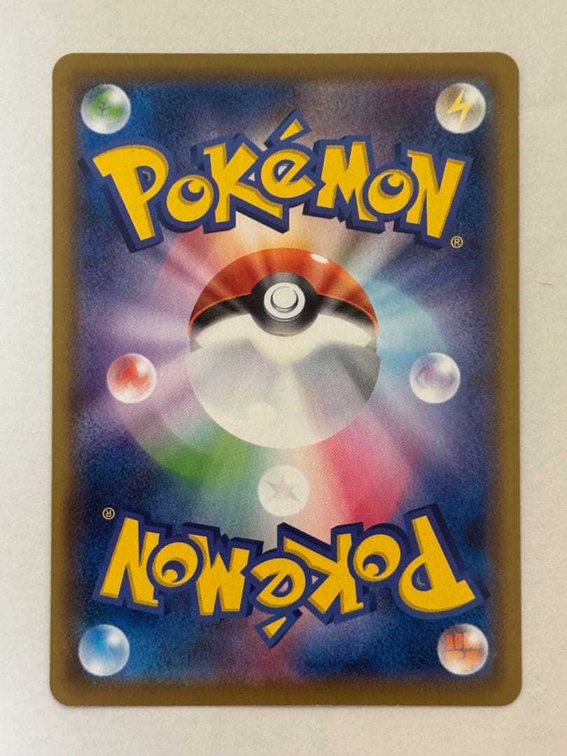 シャワーズV SR SA S6a イーブイヒーローズ 075/069