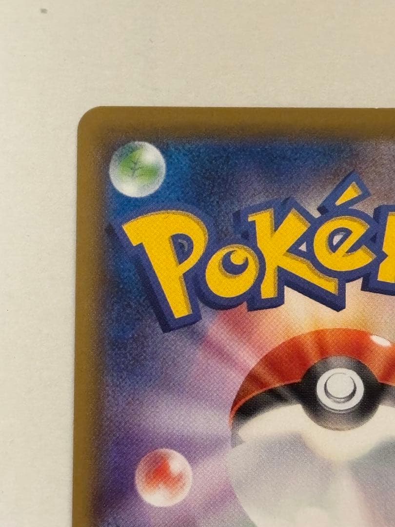 シャワーズV SR SA S6a イーブイヒーローズ 075/069