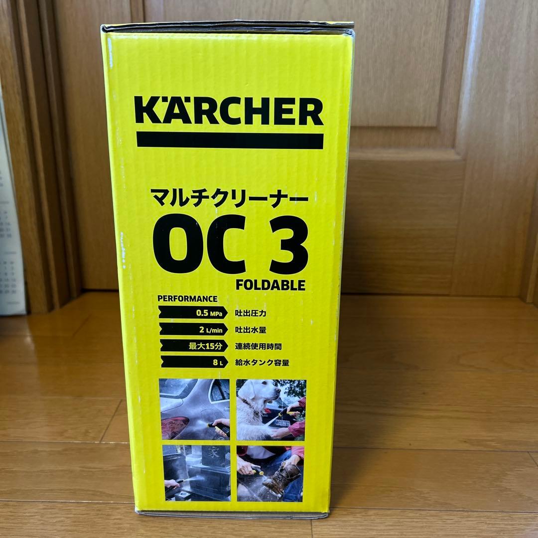 ケルヒャー マルチクリーナー OC3 FOLDABLE 高圧洗浄機