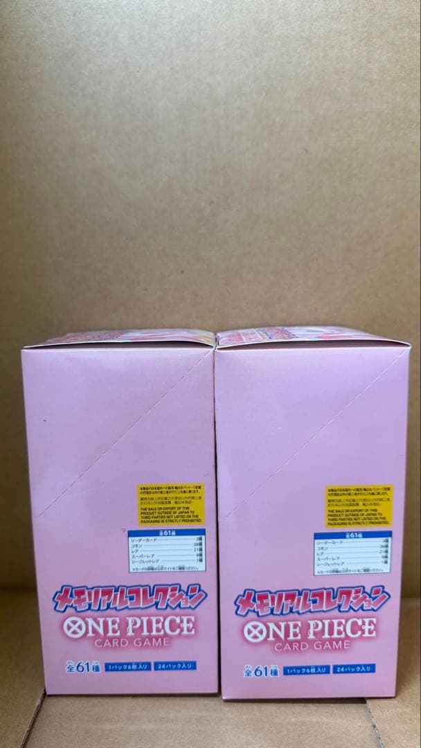 ワンピースカード　メモリアルコレクション　2BOX 未開封　テープ付き