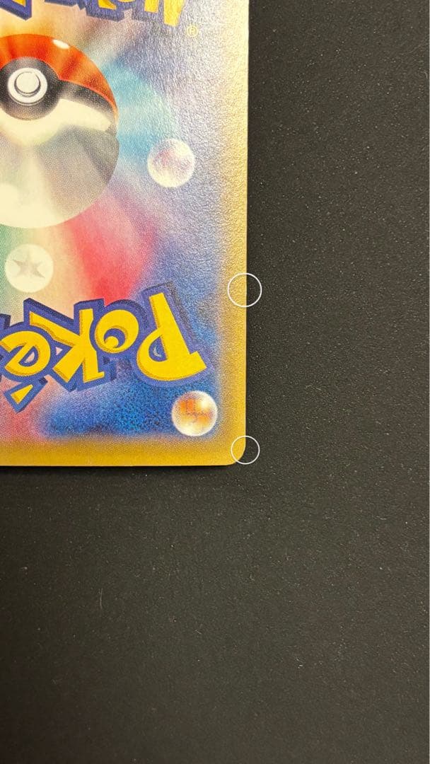 ギャラドスEX SR XY9 破天の怒り 081/080