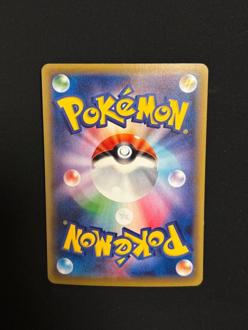 ギャラドスEX SR XY9 破天の怒り 081/080