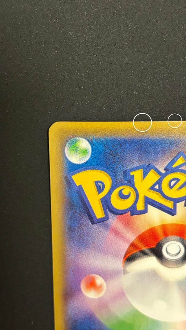 ギャラドスEX SR XY9 破天の怒り 081/080