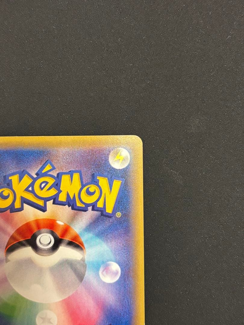 ギャラドスEX SR XY9 破天の怒り 081/080