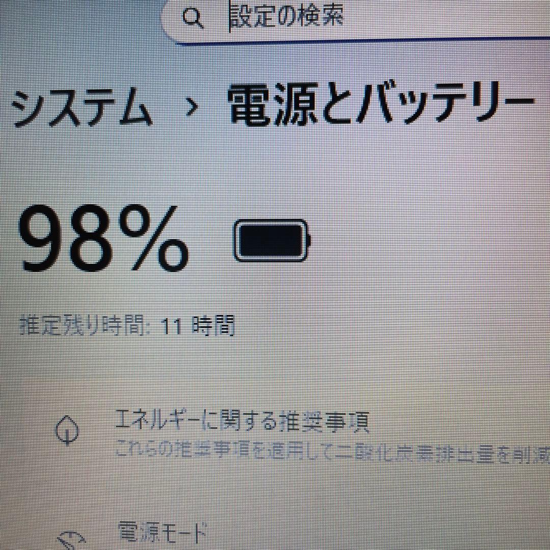 ★2021年製★ 第11世代i5 15.6インチ テンキー Lenovo UU5