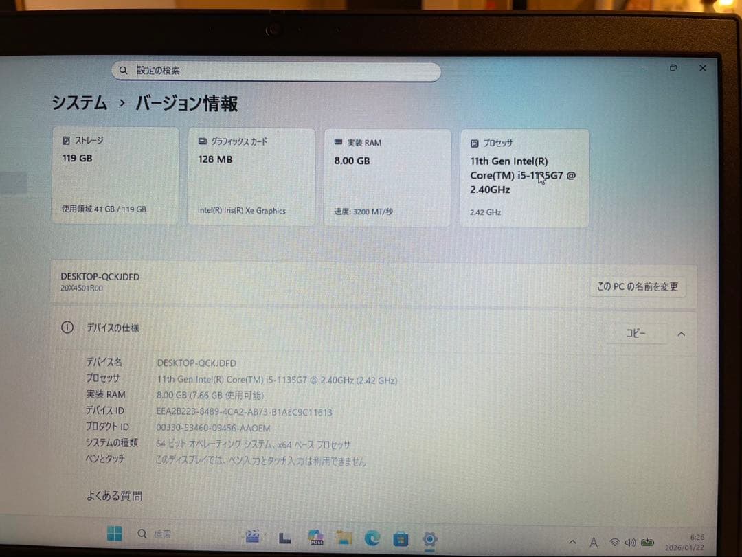 ★2021年製★ 第11世代i5 15.6インチ テンキー Lenovo UU5