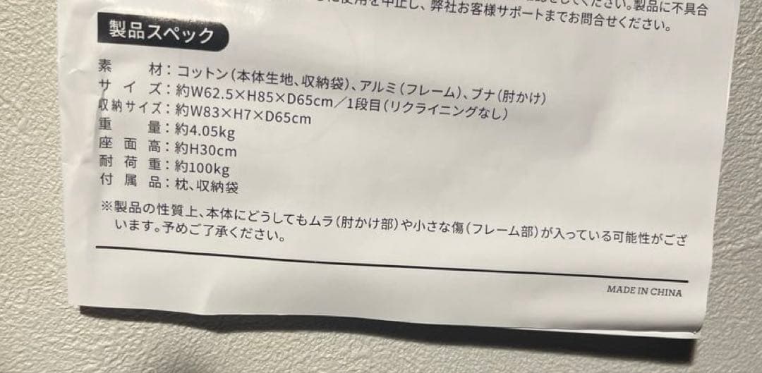 HilanderハイランダークライマックスローチェアHCT-044【新品未使用】