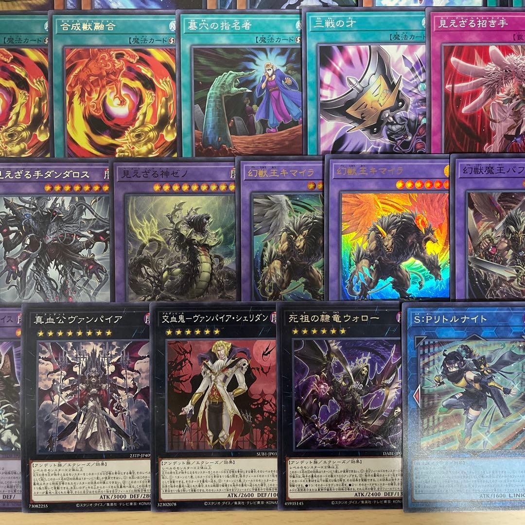 大会優勝構築 デモンスミスキマイラヘカトンケイルデッキ イブエル ジャウザー