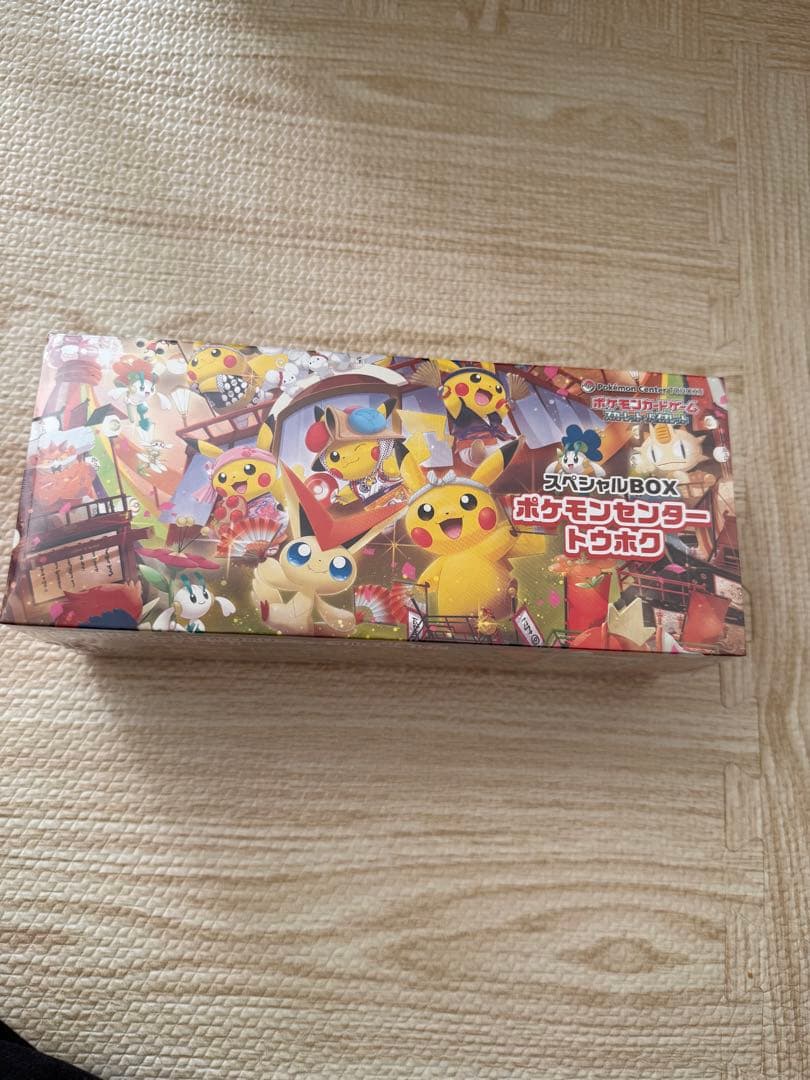 スペシャルBOX ポケモンセンタートウホク シュリンク付 スターターセット✖️2