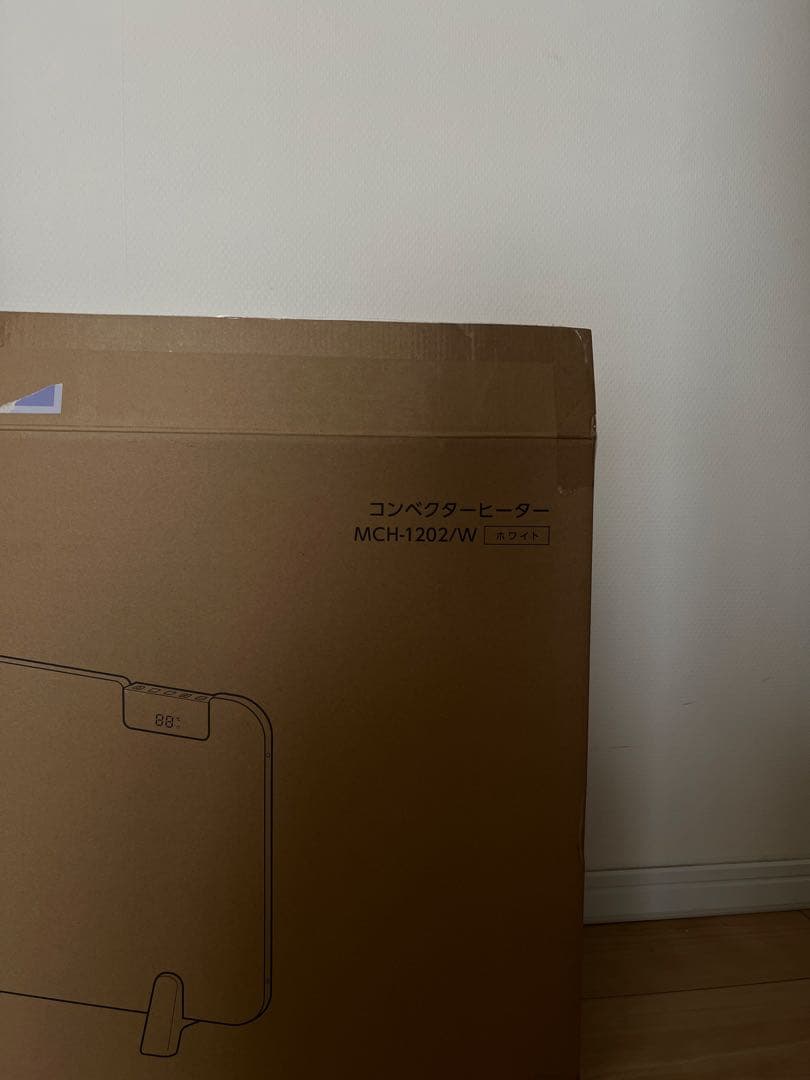 2024年 moku. コンベクターヒーター パネルヒーター