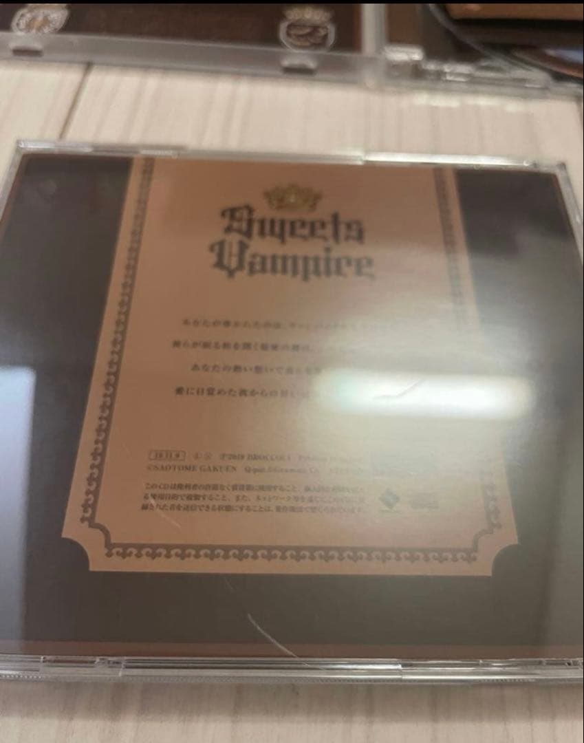 【12月削除】うたプリ SV CD コンプ