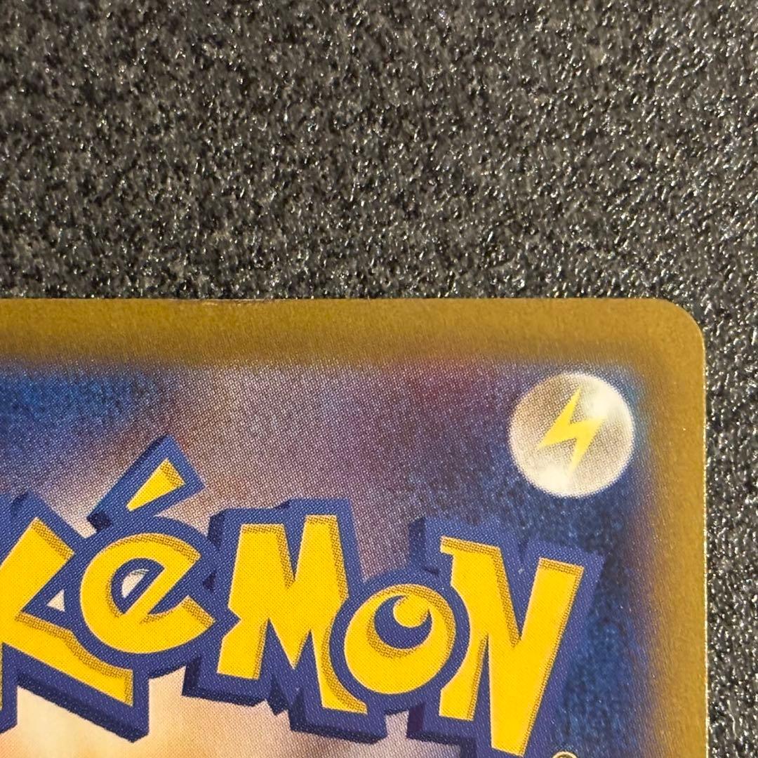 ピカチュウEX SAR MEGAドリーム