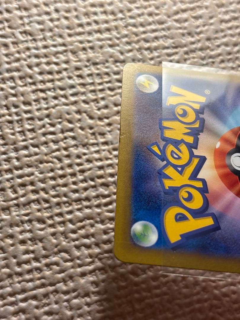 ピカチュウEX SAR MEGAドリーム