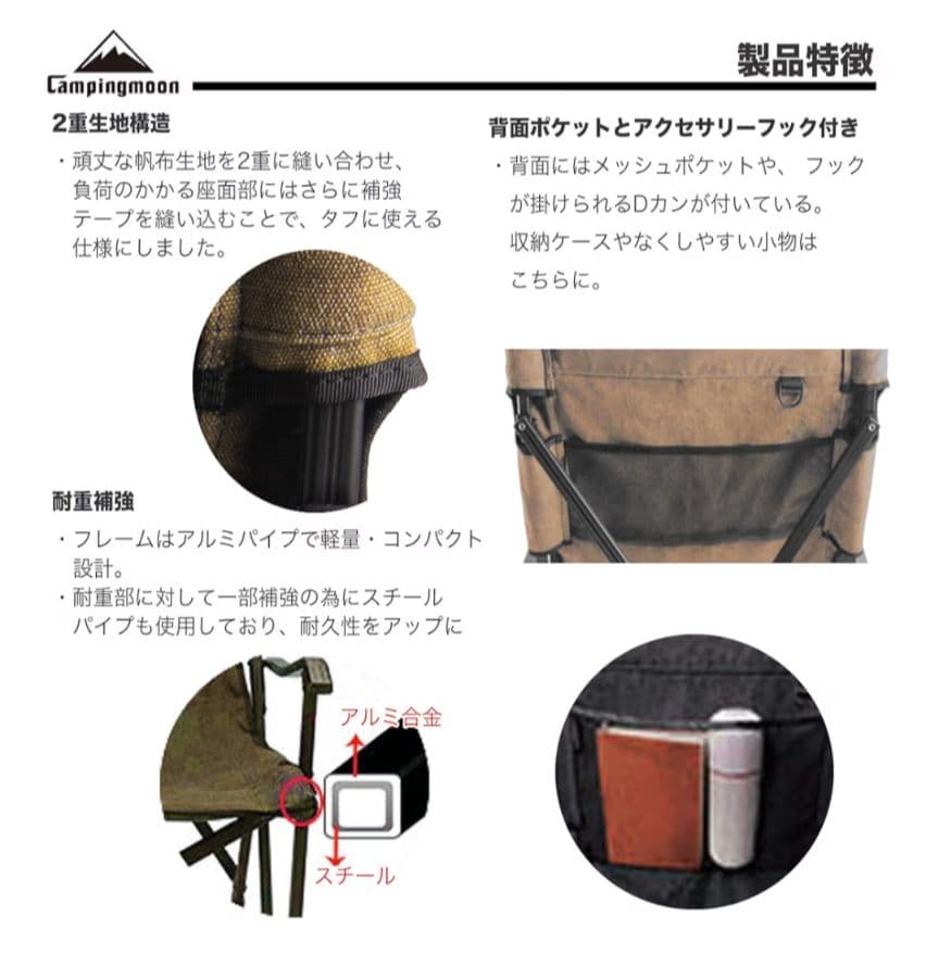 キャンピングムーンCAMPING MOON　リラックス ローチェア 2脚セット