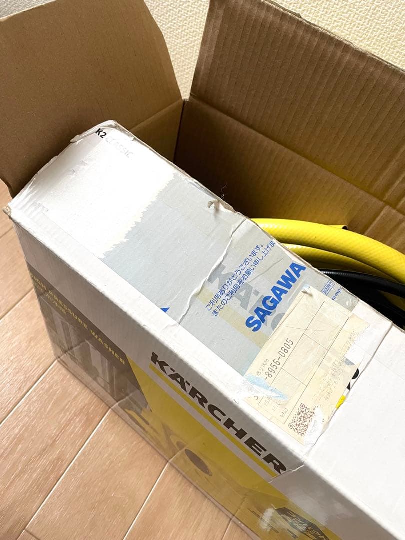 【カツミン】ケルヒャー　高圧洗浄機　K2 クラシック