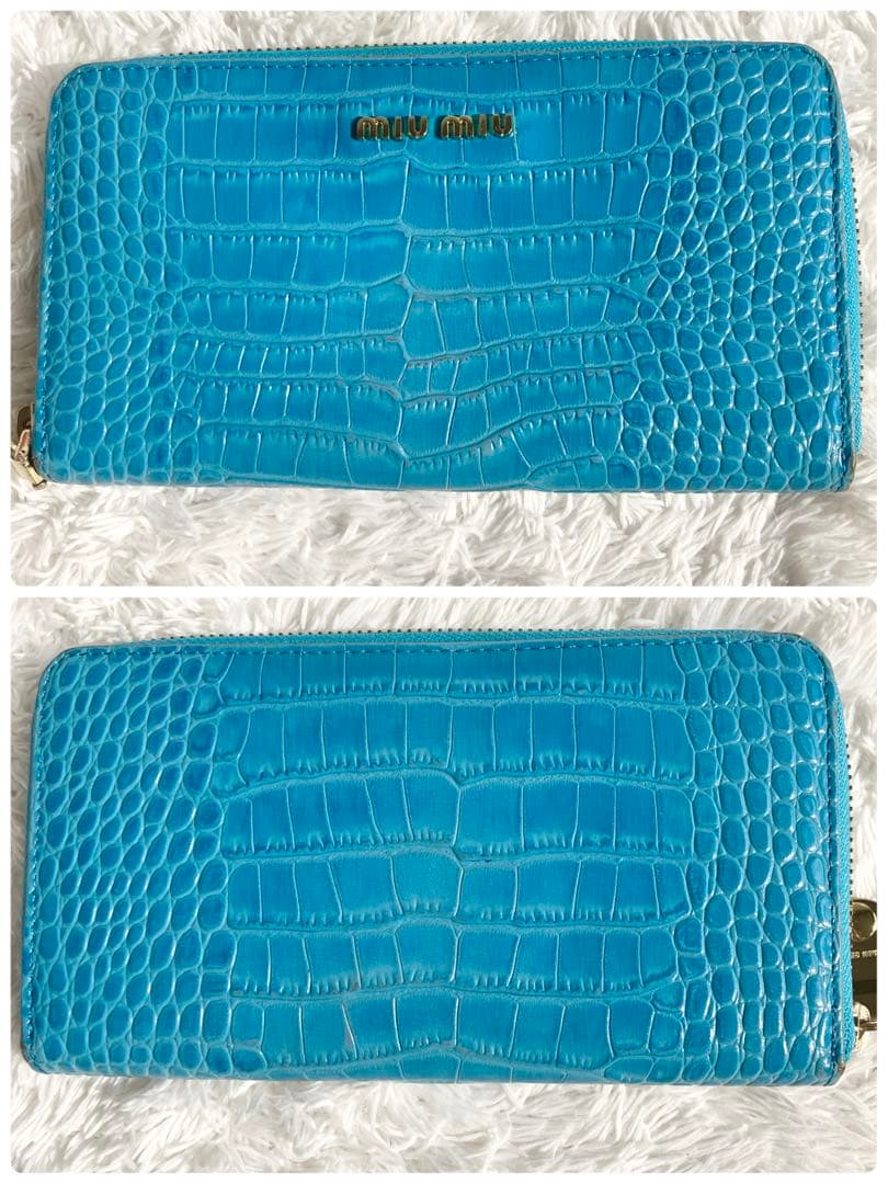 超激レア✨美品　ミュウミュウ 長財布 クロコ型押し　エナメル　レザー　ブルー　青