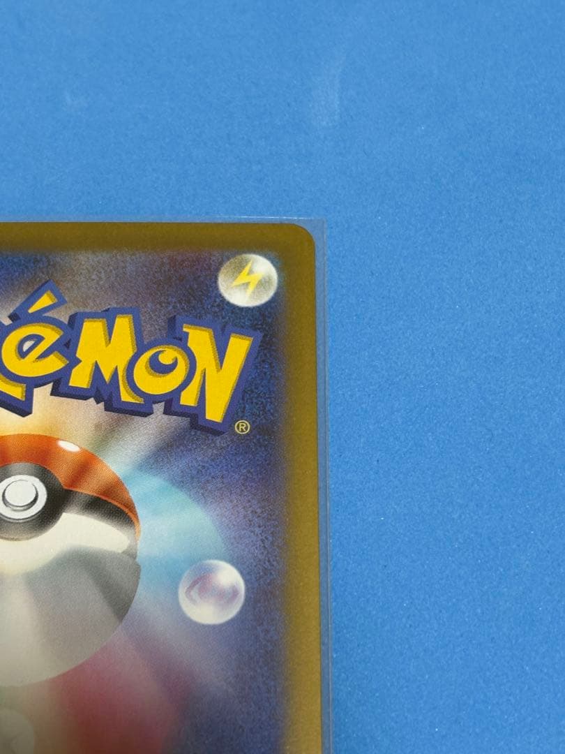 ポケモンカード　ムニキスゼロ　ニャース　SAR