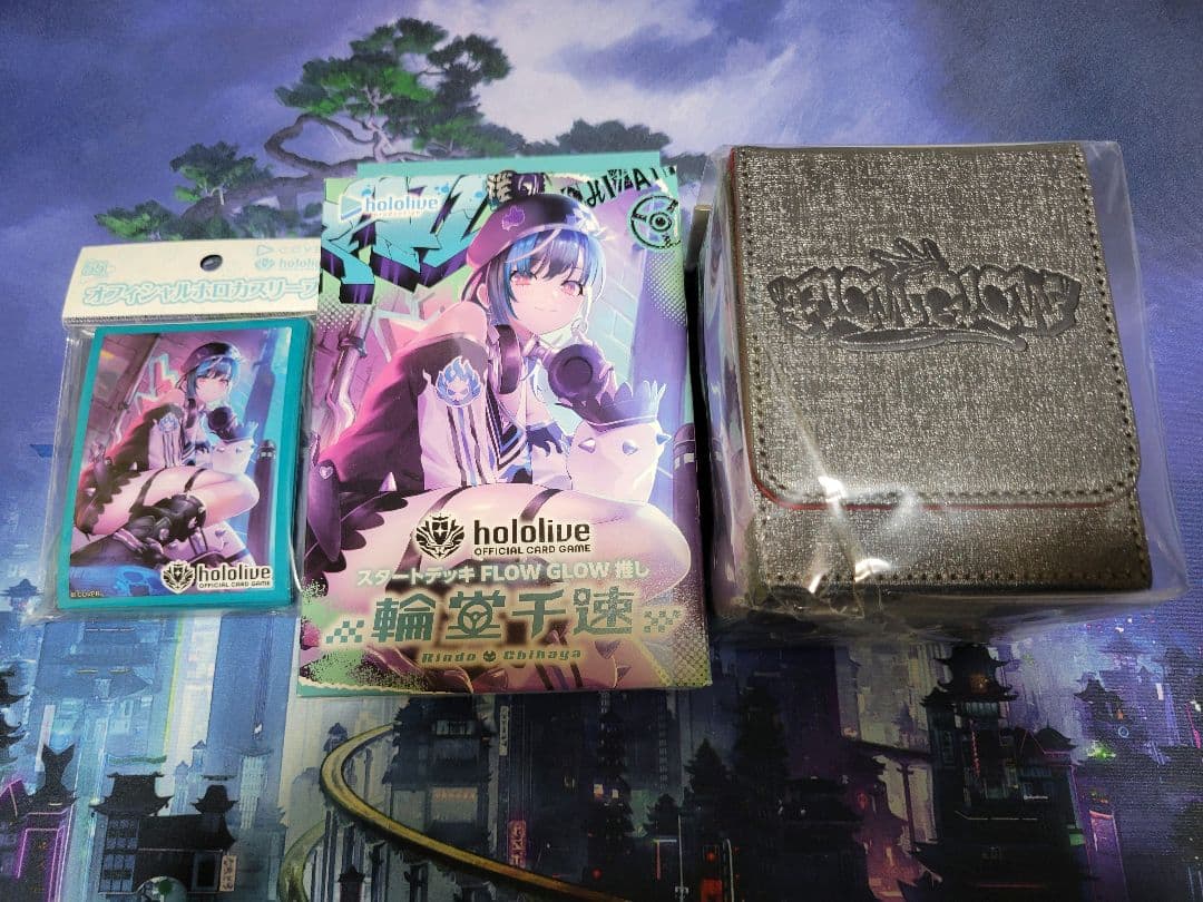 輪堂千速　ホロカ　サプライ