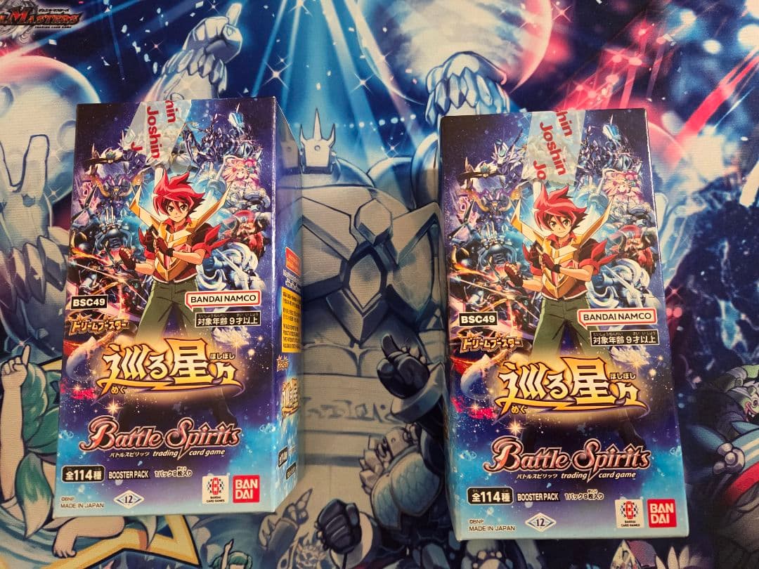 未開封　巡る星々　2箱　バトルスピリッツ